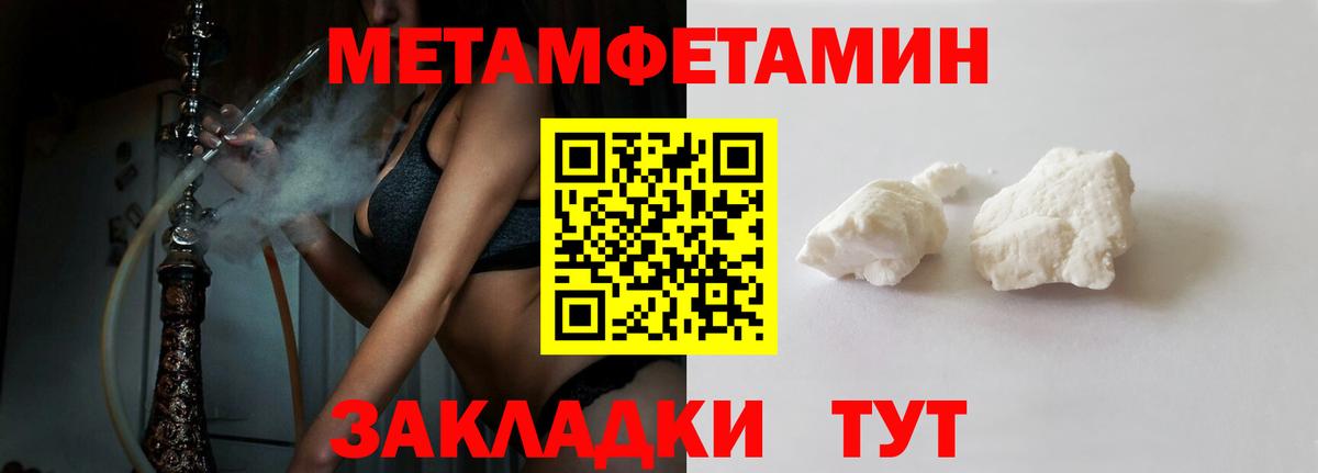 Amphetamine 97% Хасавюрт