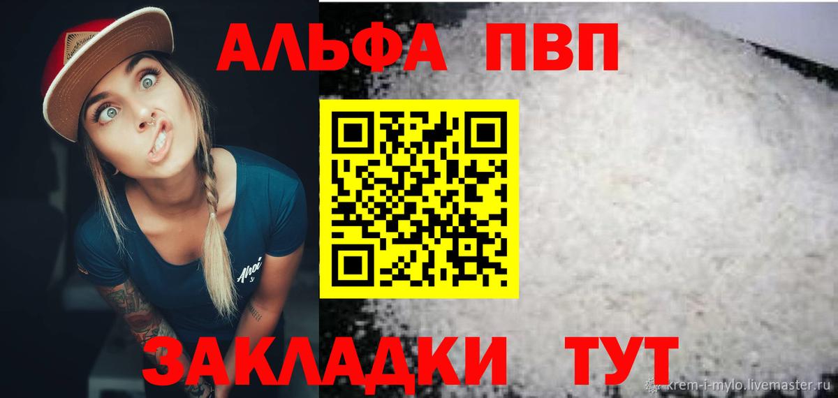 А ПВП СК Хасавюрт