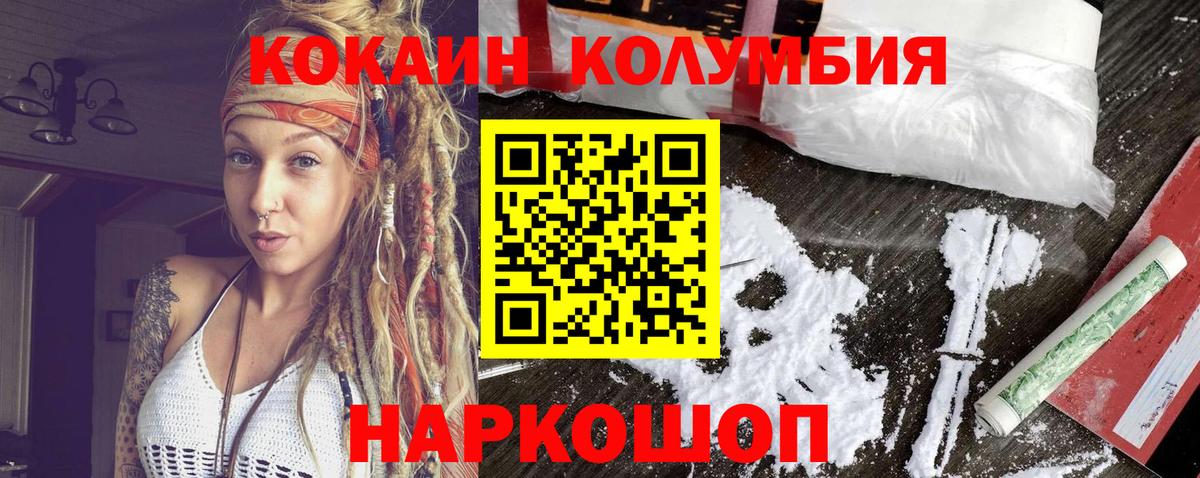 Cocaine 99%  Вход с VPN  Хасавюрт  Cocaine Fish Scale 