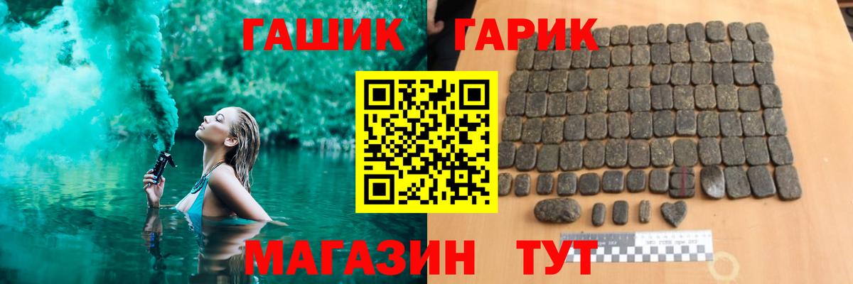 Гашиш hashish Хасавюрт