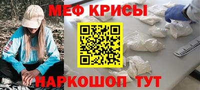 эйфоретик Бузулук