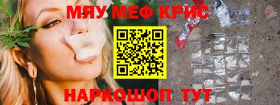 эйфоретик Бузулук