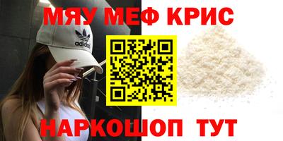 эйфоретик Бузулук