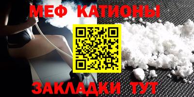 эйфоретик Бузулук