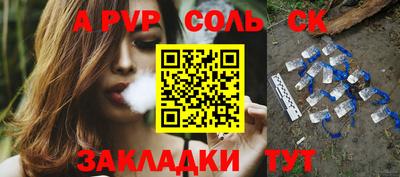 эйфоретик Бузулук