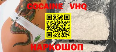 синтетический гашиш Бугуруслан