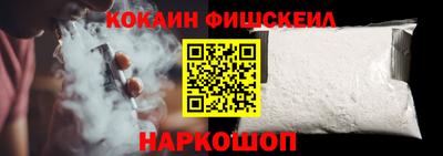 синтетический гашиш Будённовск