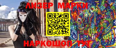 эйфоретик Бузулук