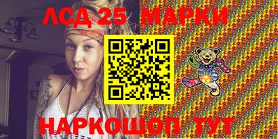 синтетический гашиш Бугуруслан