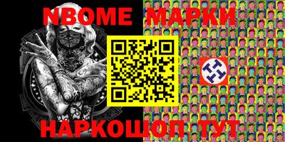 синтетический гашиш Будённовск