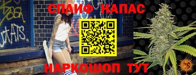 синтетический гашиш Бугуруслан