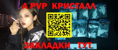 а пвп мука Можайск