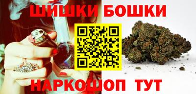 синтетический гашиш Бугуруслан