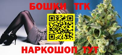 синтетический гашиш Бугуруслан