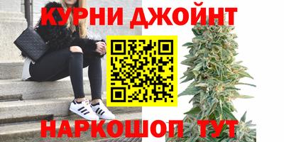 эйфоретик Бузулук