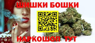 синтетический гашиш Будённовск