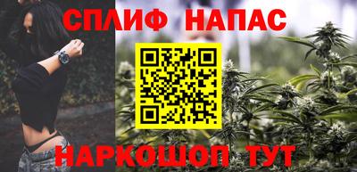 синтетический гашиш Бугуруслан