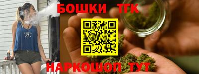 синтетический гашиш Будённовск