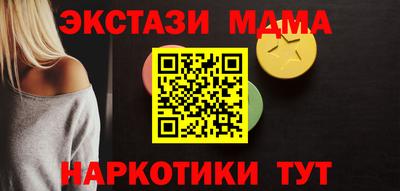 синтетический гашиш Будённовск
