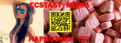 синтетический гашиш Бугуруслан