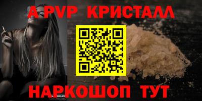 эйфоретик Бузулук