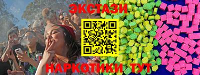 синтетический гашиш Будённовск