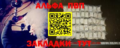 синтетический гашиш Будённовск