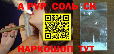 синтетический гашиш Бугуруслан