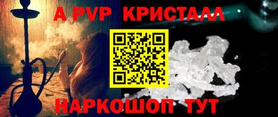 синтетический гашиш Будённовск