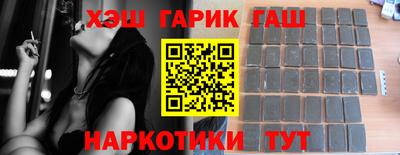 синтетический гашиш Бугуруслан