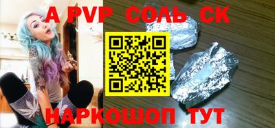 синтетический гашиш Будённовск