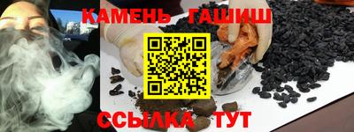 синтетический гашиш Будённовск