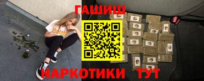 синтетический гашиш Будённовск