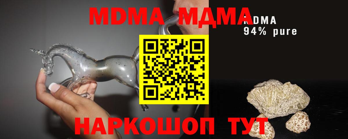 МДМА молли Хасавюрт