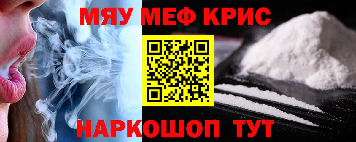 МЕФ мука Хасавюрт