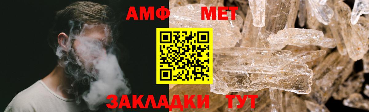 Первитин Декстрометамфетамин 99.9% Хасавюрт