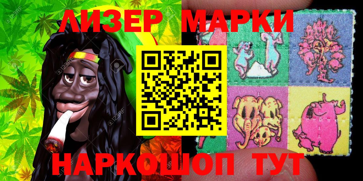 Марки N-bome  где купить наркоту  Вход с VPN  Хасавюрт  Марки N-bome 1,5мг  Марки N-bome 1,5мг 