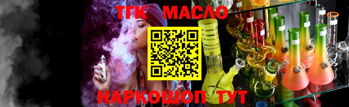 mega рабочий сайт  дарнет шоп  Хасавюрт  Вход с VPN  Дистиллят ТГК концентрат 