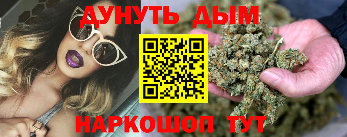 Конопля OG Kush  Марихуана LSD WEED  Хасавюрт  Вход с VPN  Каннабис OG Kush  Марихуана семена 